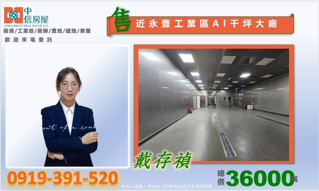 八德廠房-2