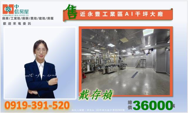 八德廠房-3