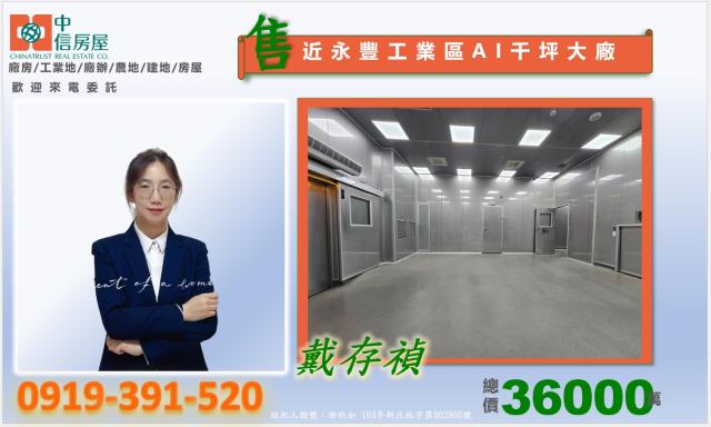八德廠房-4