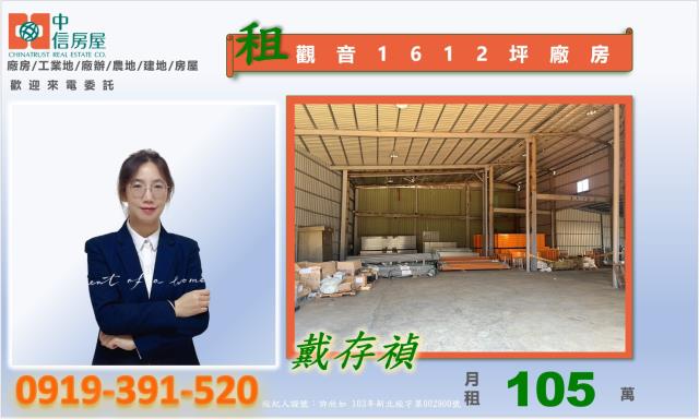 觀音廠房-1