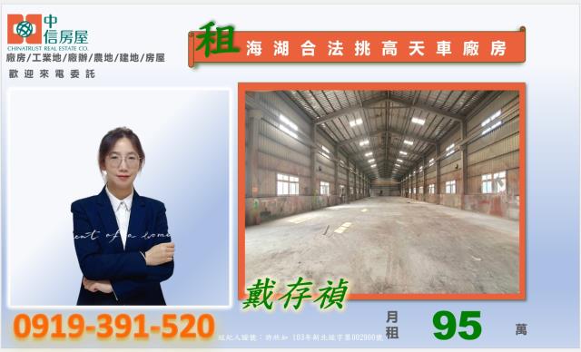 蘆竹廠房-0
