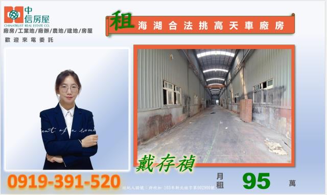 蘆竹廠房-2