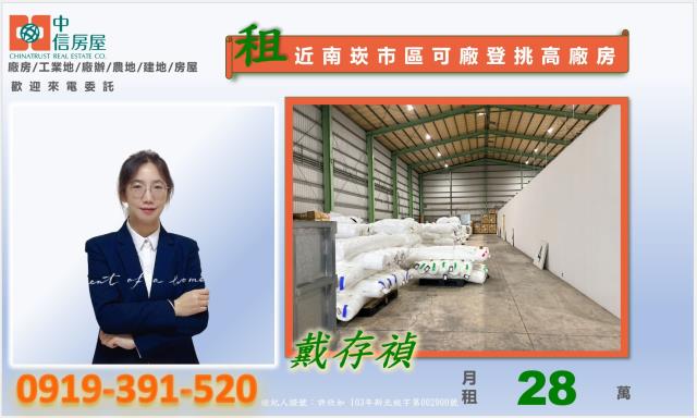蘆竹廠房-2