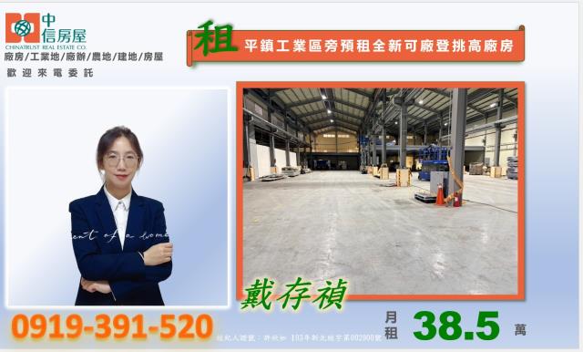 龍潭廠房-0