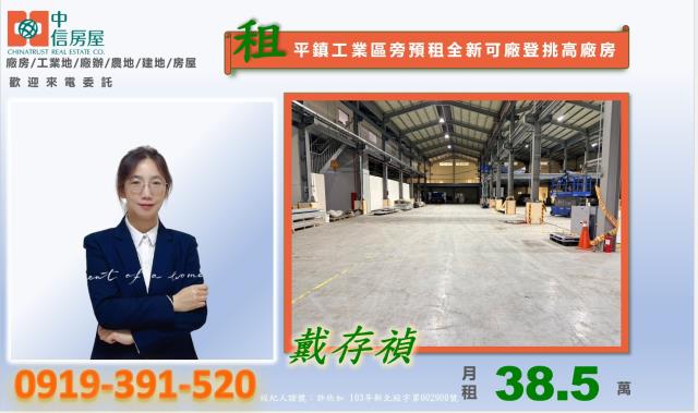 龍潭廠房-1