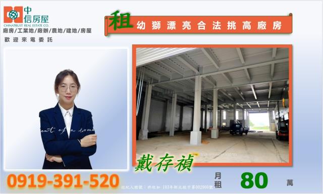 楊梅廠房-0