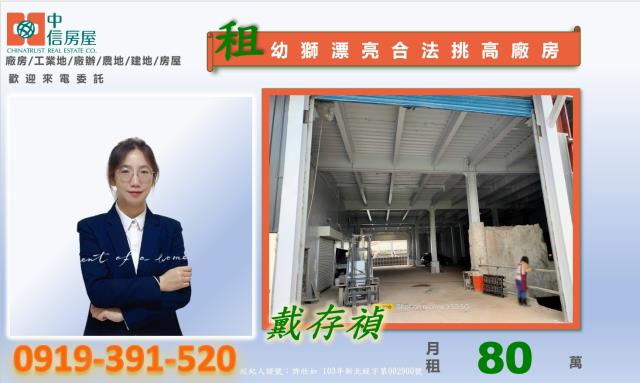 楊梅廠房-3