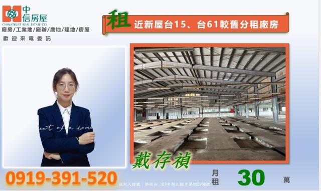 桃園廠房-0