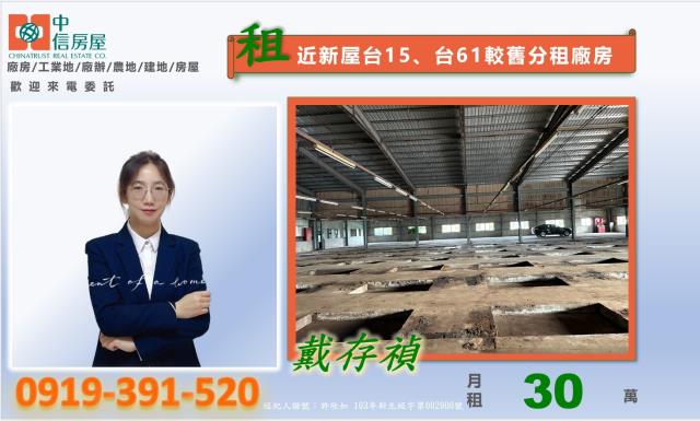桃園廠房-2