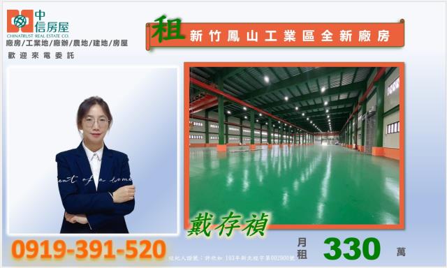 租湖口挑高天車廠房租合法挑高天車廠租工業區廠房