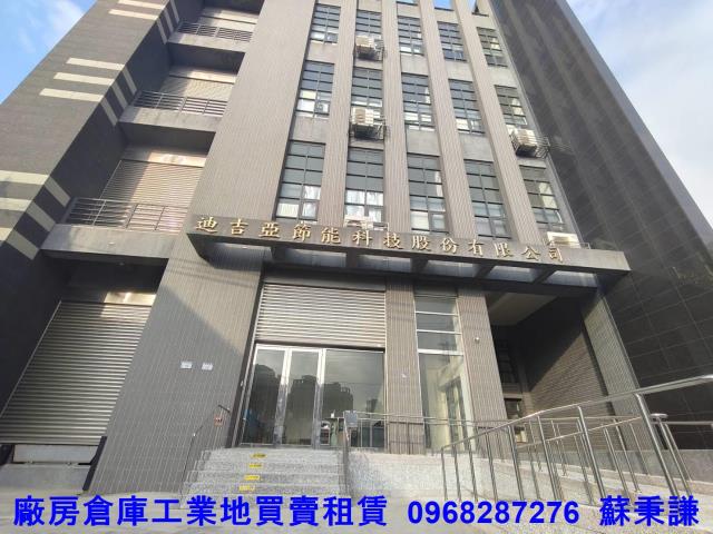 八德廠房-1