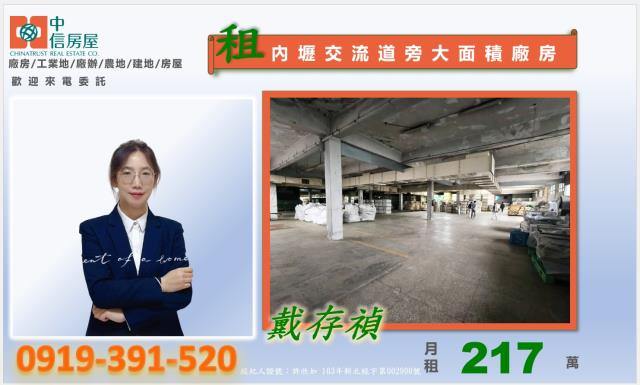 桃園廠房-0