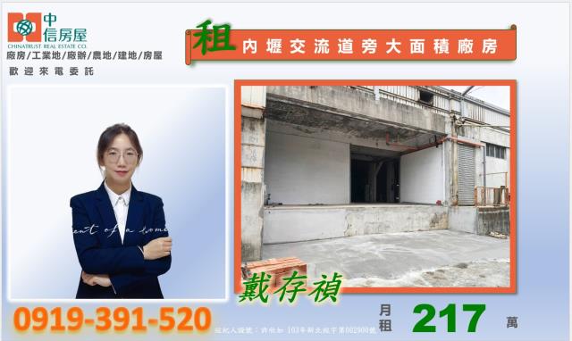 桃園廠房-2