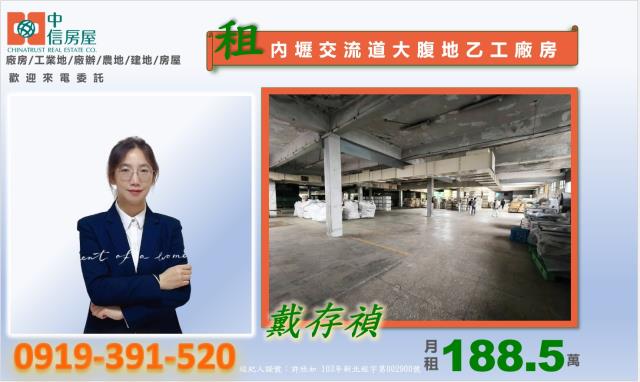 桃園廠房-0
