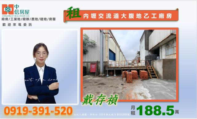 桃園廠房-1
