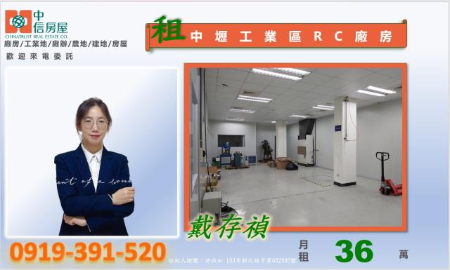 中壢廠房-0