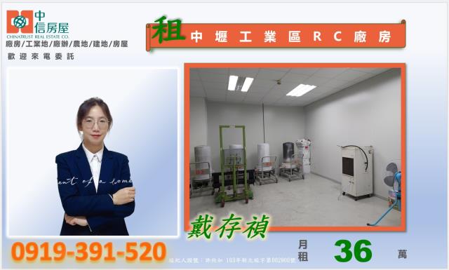 中壢廠房-4