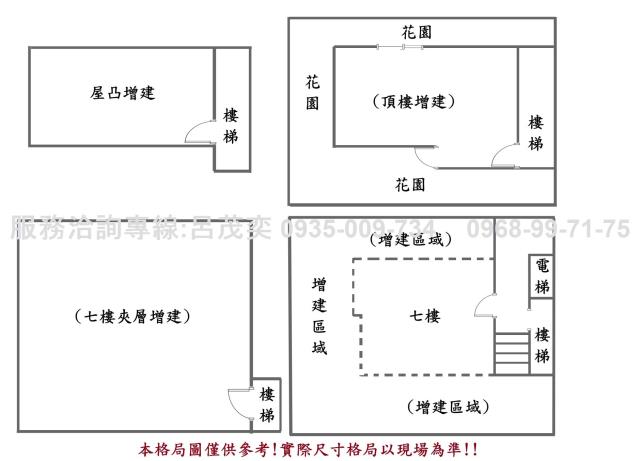 台北內湖廠房-2