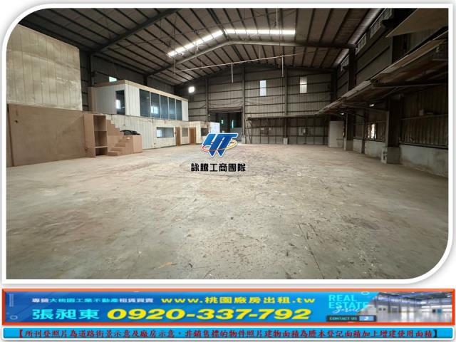 林口廠房-0
