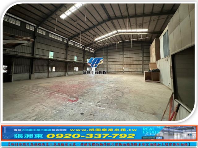 林口廠房-1