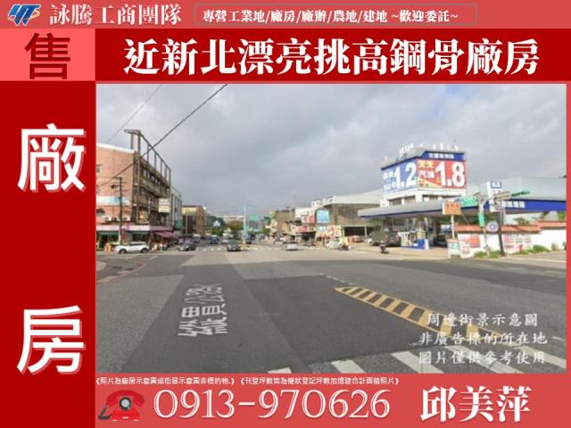 桃園龜山廠房-0