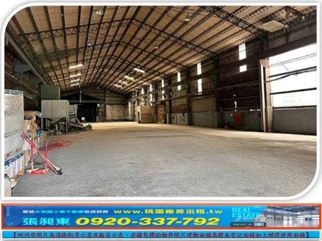 中壢廠房-0