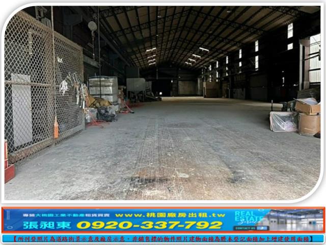 中壢廠房-1
