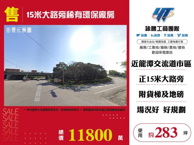 龍潭廠房-0
