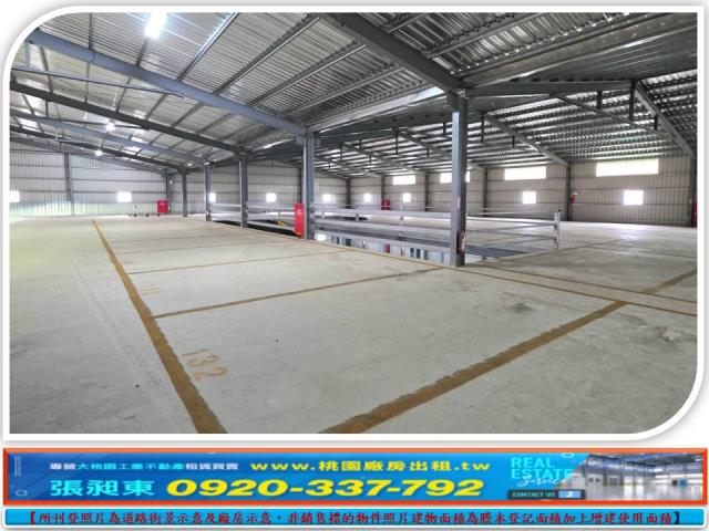 桃園廠房-1