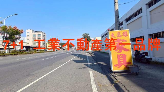 高雄大寮廠房-2