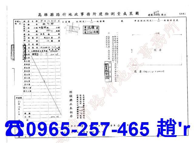 高雄路竹廠房-2