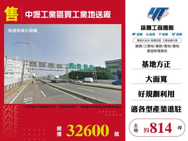中壢廠房-0