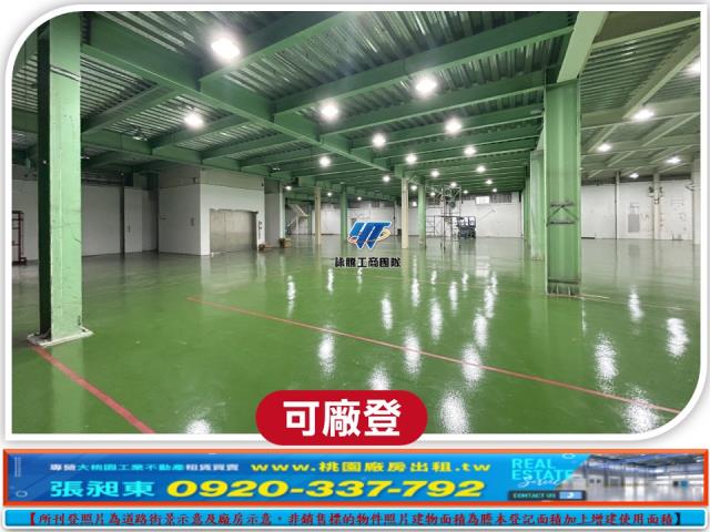 龜山廠房-1