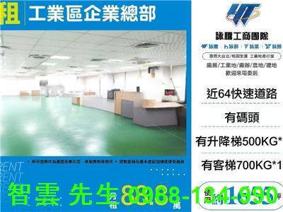 五股廠房-0