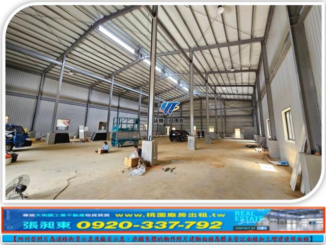 平鎮廠房-1