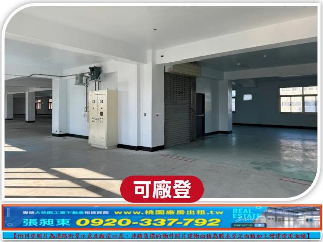 五股廠房-1