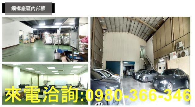 桃園中壢廠房-1