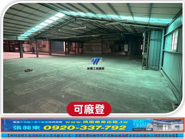 龍潭廠房-0