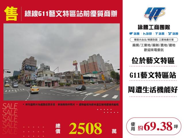 桃園桃園區廠辦-0