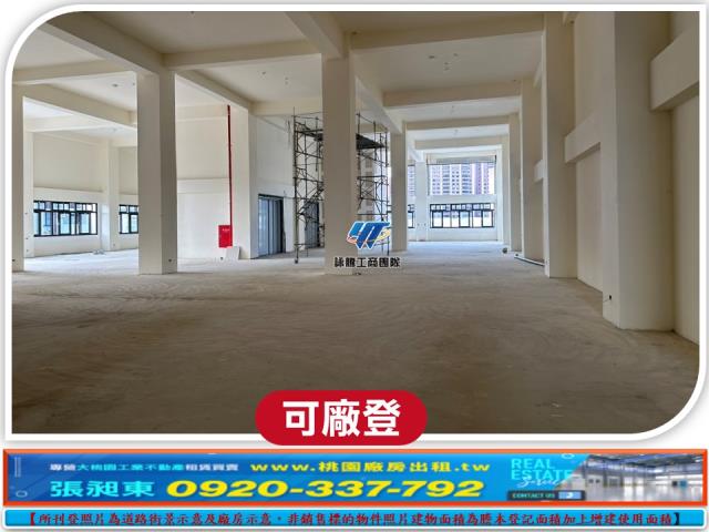 桃園龜山廠房-0