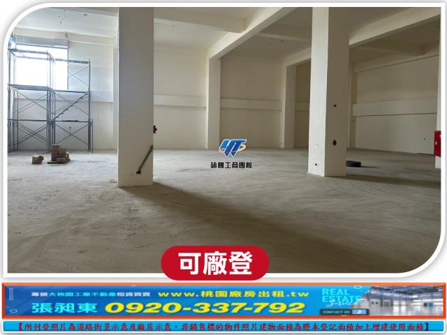 桃園龜山廠房-2