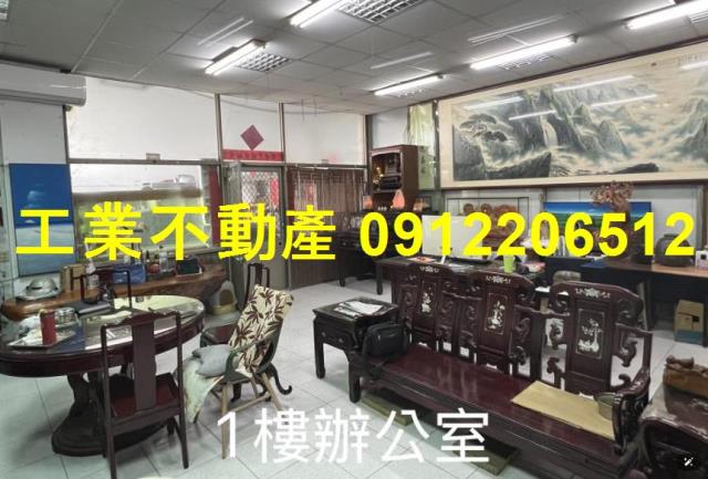 高雄岡山廠房-1