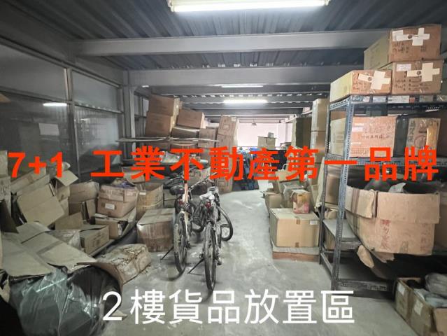 高雄岡山廠房-4