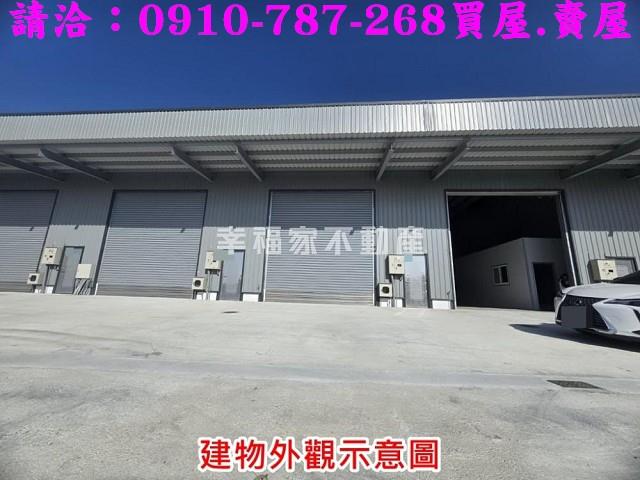 台南廠房-1
