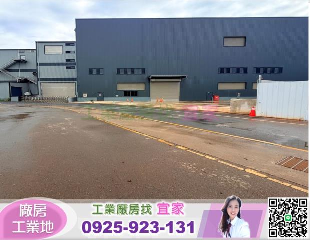 楊梅廠房-1