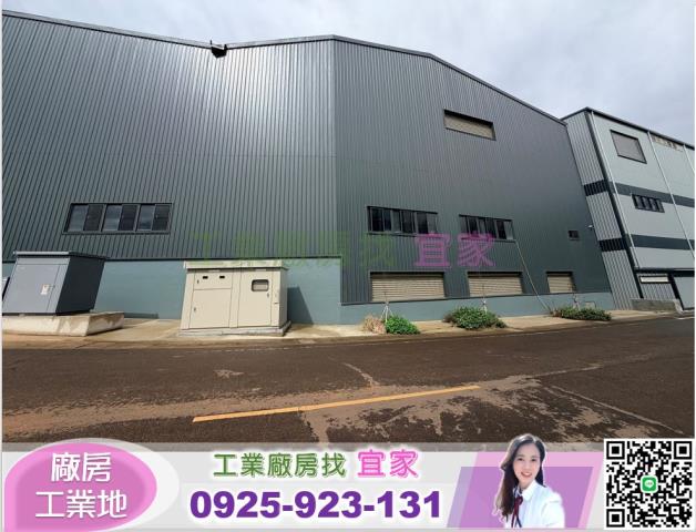 楊梅廠房-3