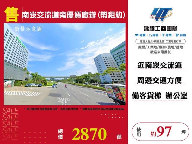 蘆竹廠辦-0