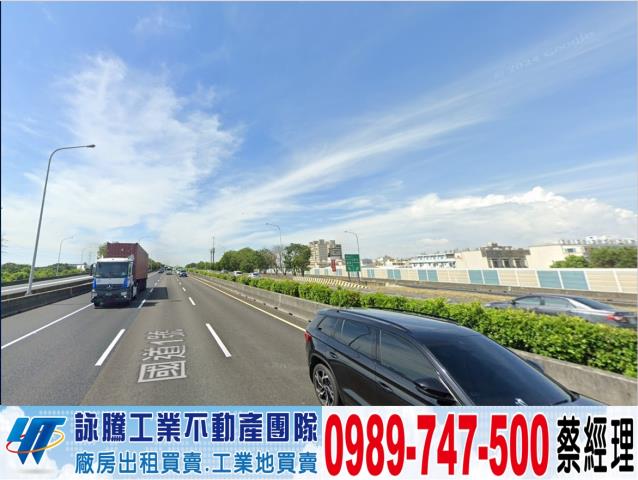 彰化全興工業區廠房工業地廠房買賣租賃