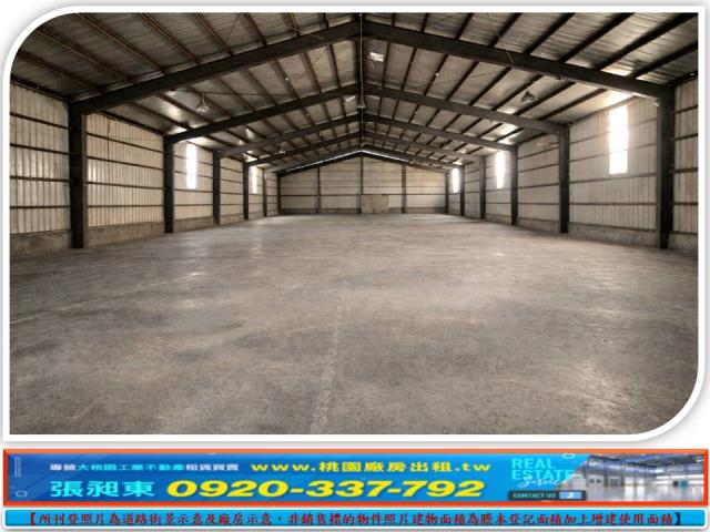桃園龜山廠房-0