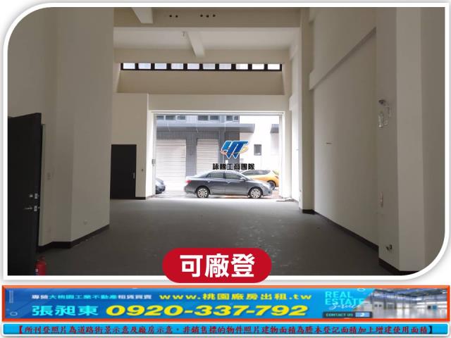 桃園楊梅廠房-0